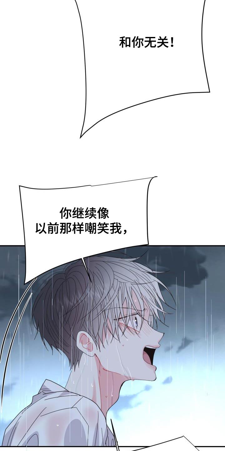第55章：你别乱说！31