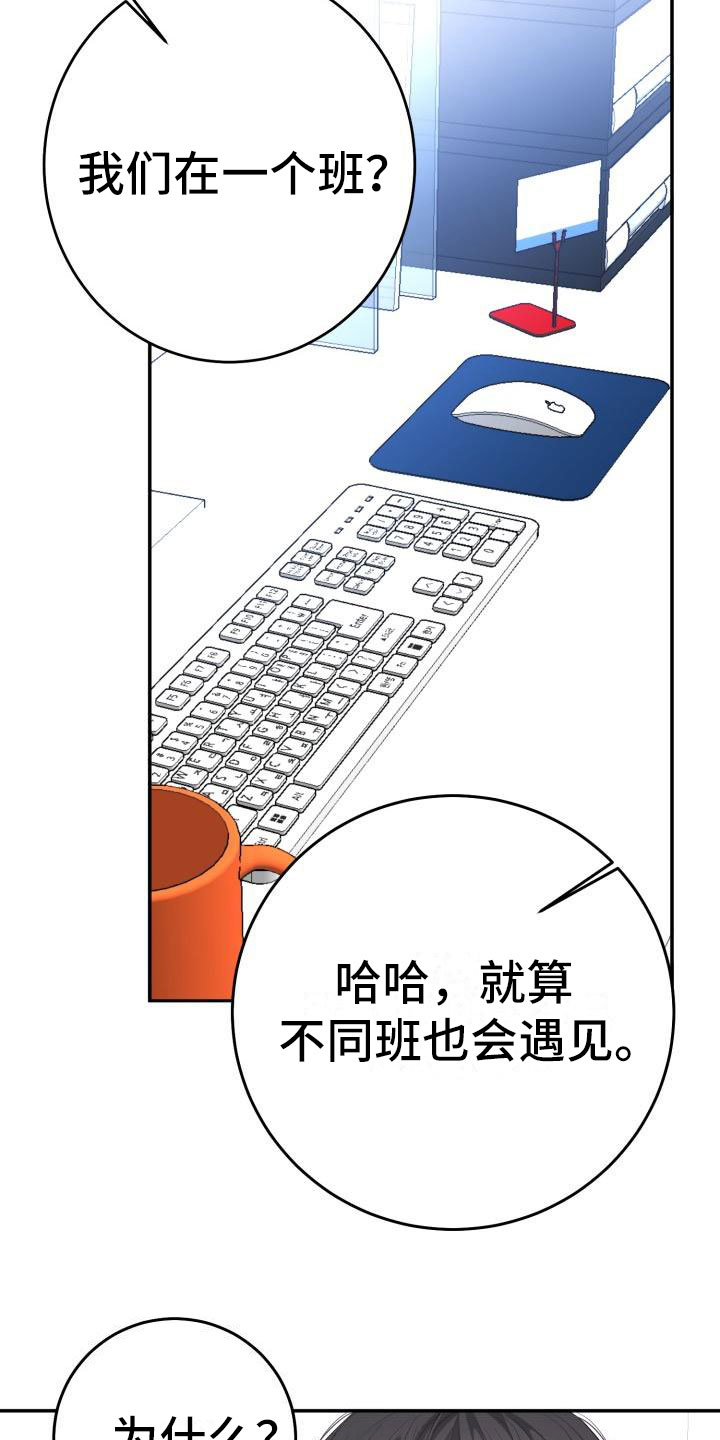 第14章：心动1