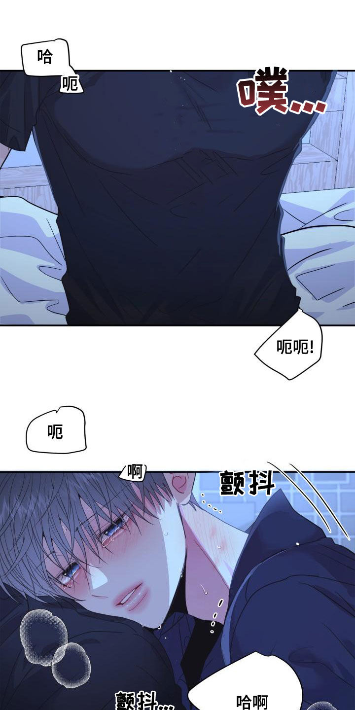第30章：我害怕16