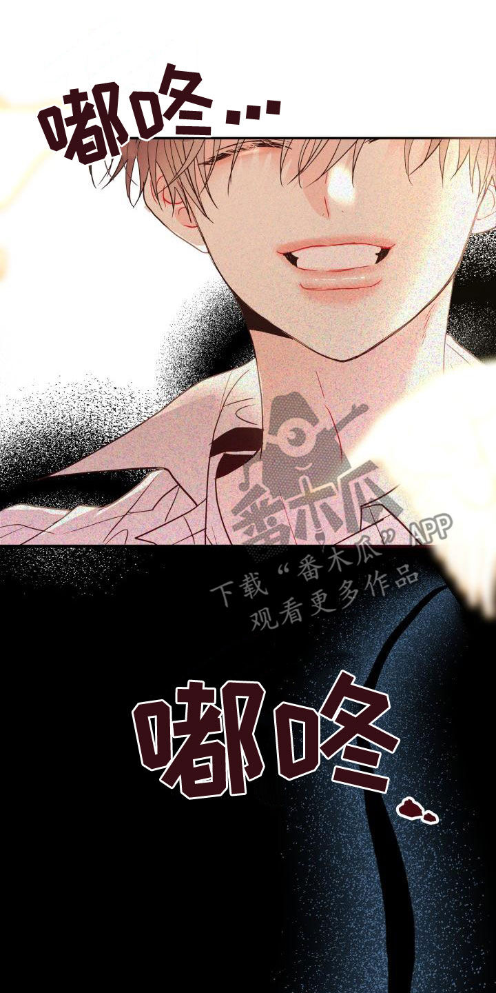 第25章：想多了吗10