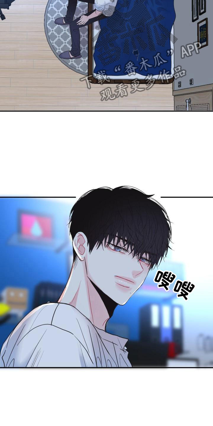 第8章：交往吗？19