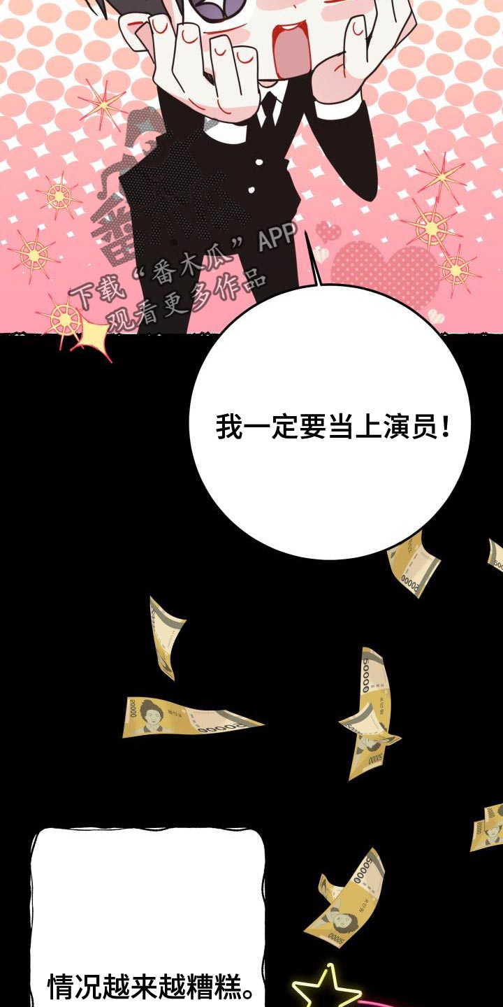 第53章：找回消失的记忆25