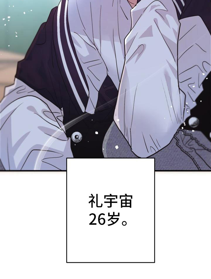 第2章：难以面对5