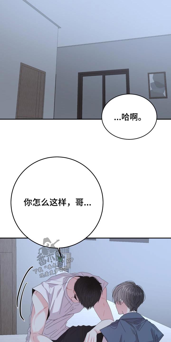 第48章：生气27