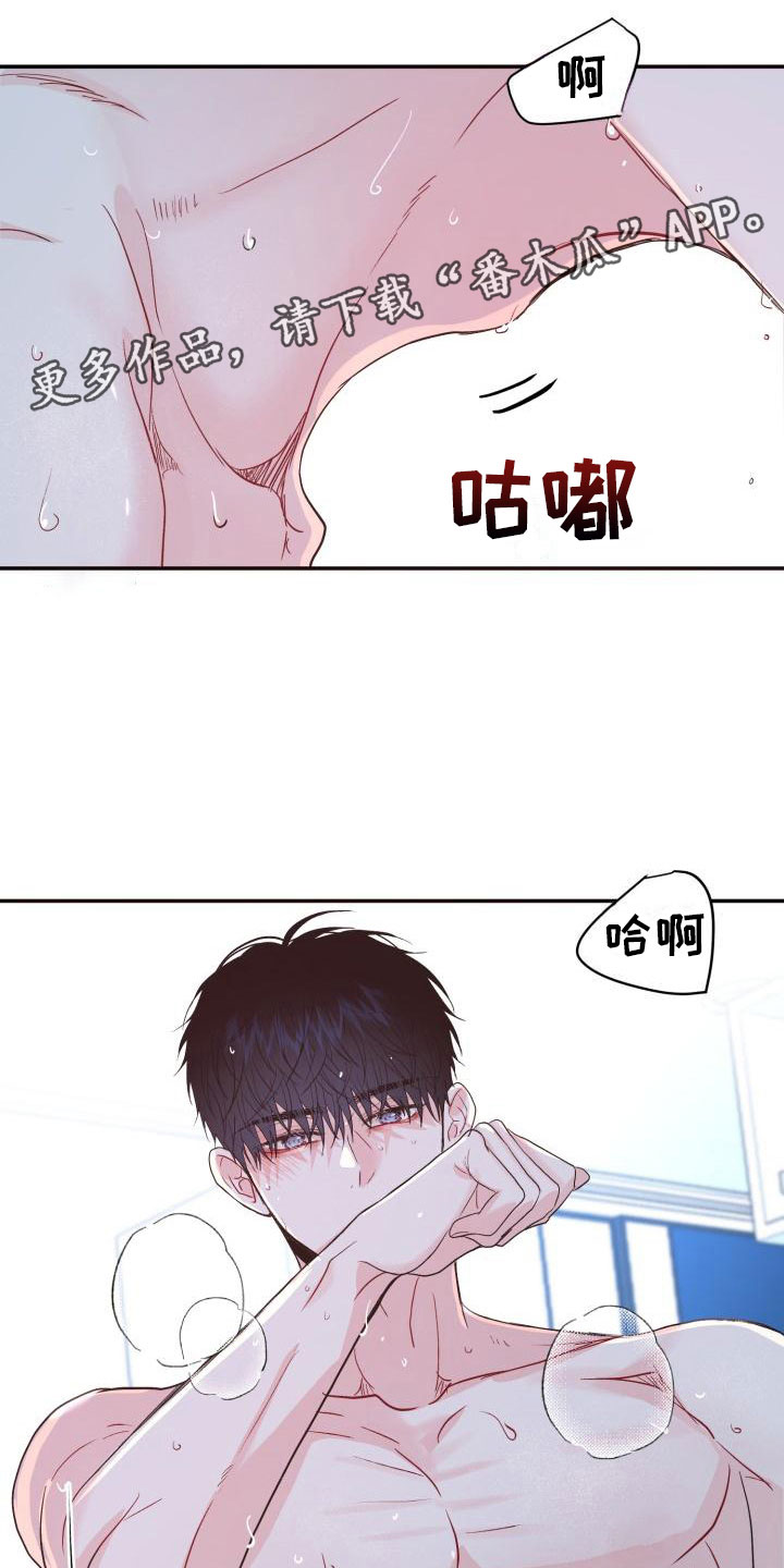 第11章：熟悉又陌生0