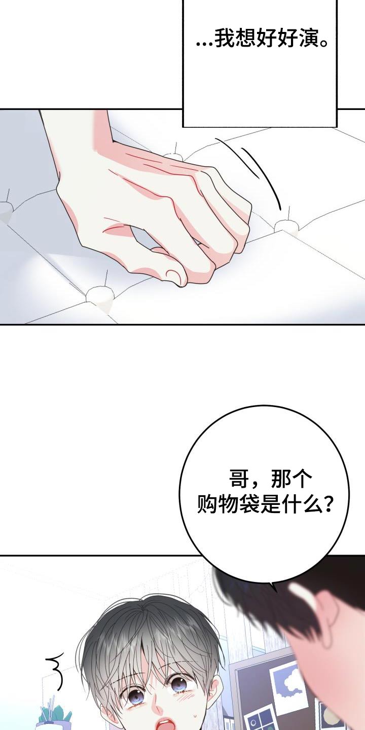第42章：帮帮我24