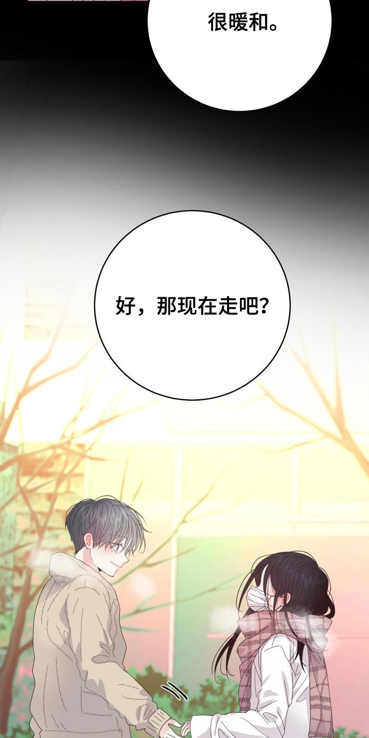 第59章：【番外】围巾29