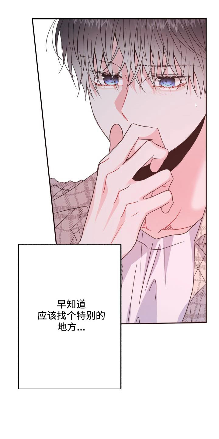 第36章：这你也信8