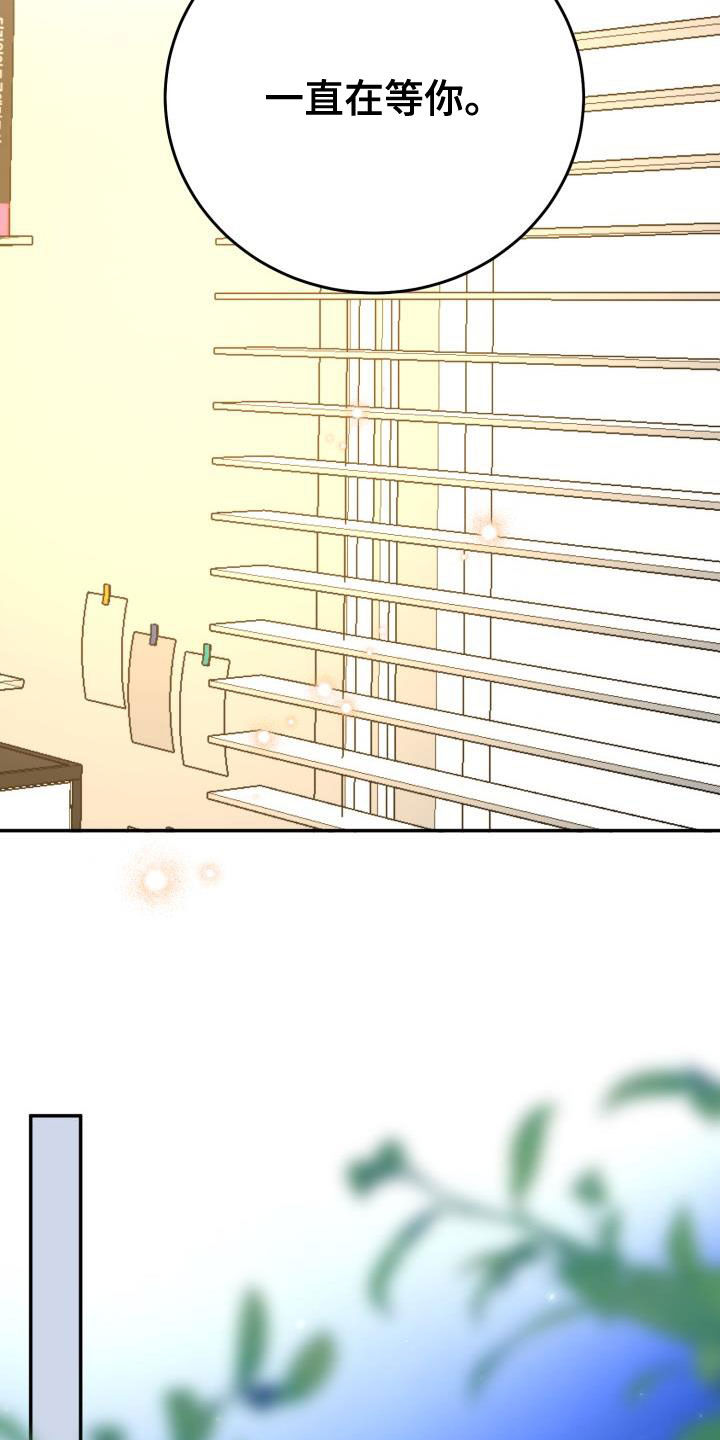 第18章：一直在等你10
