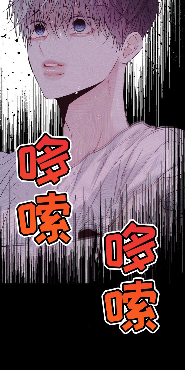 第39章：什么事都不会发生17