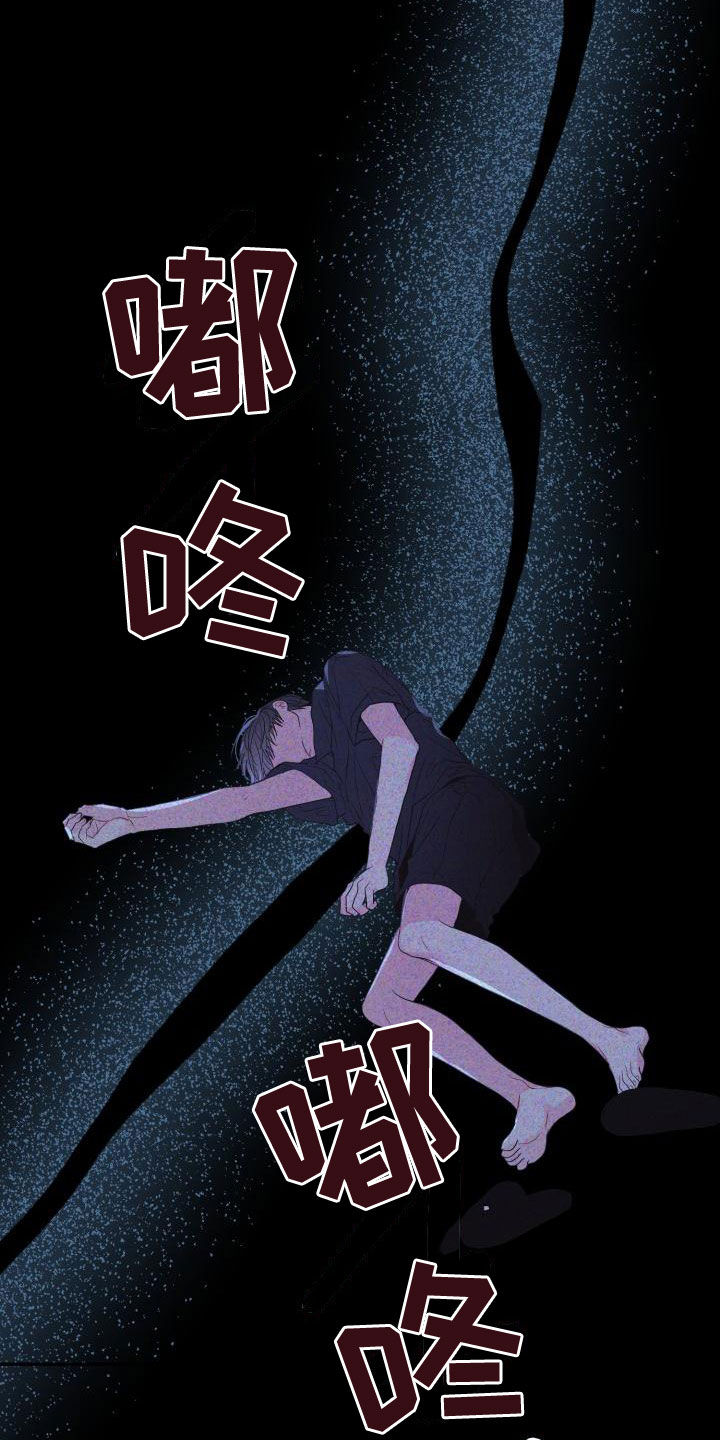 第25章：想多了吗11