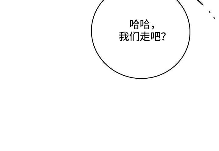 第35章：非常适应12