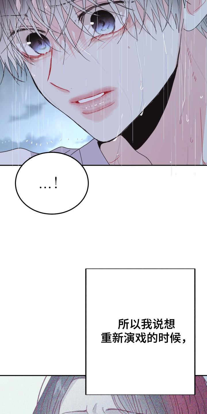 第55章：你别乱说！11