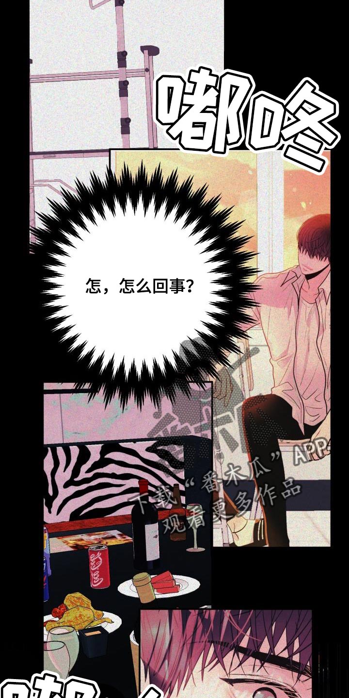 第39章：什么事都不会发生19
