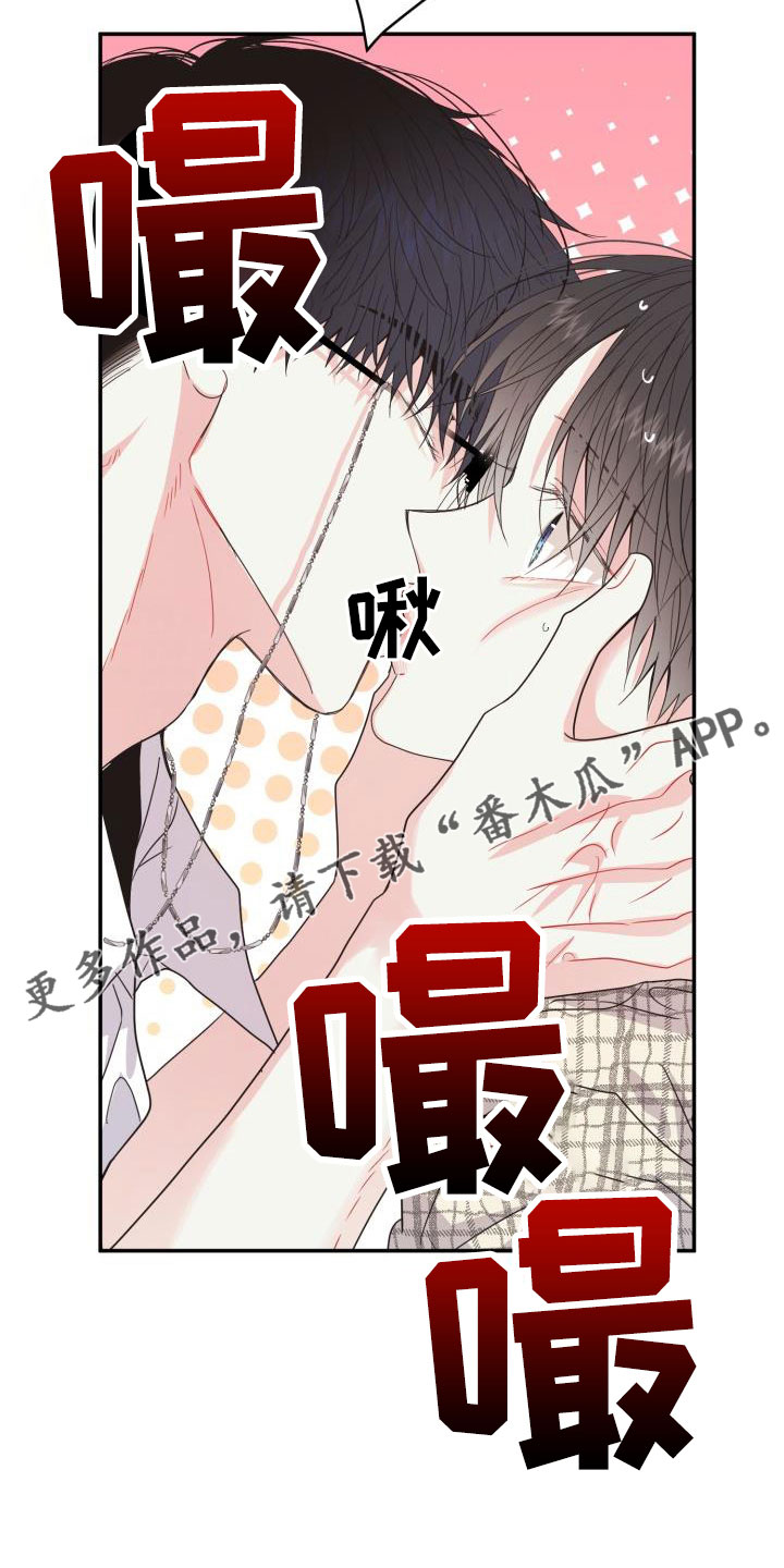 第34章：约会15