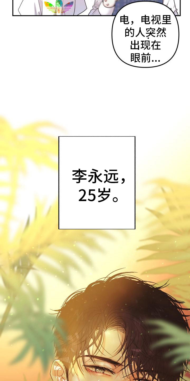 第4章：无法理解16