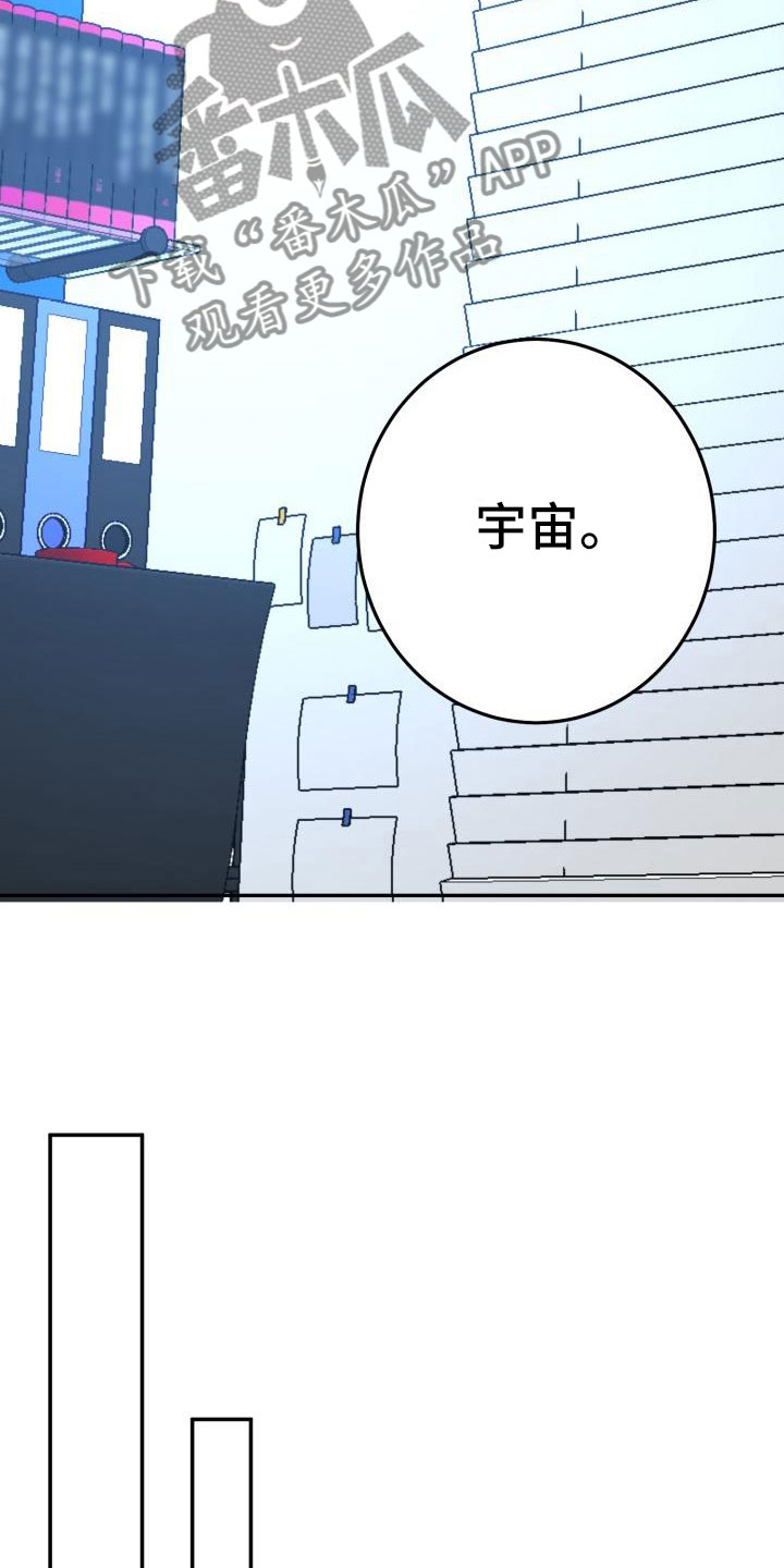第11章：熟悉又陌生15