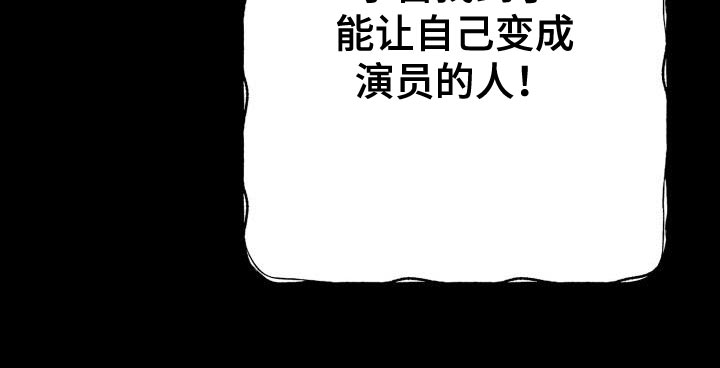 第53章：找回消失的记忆37