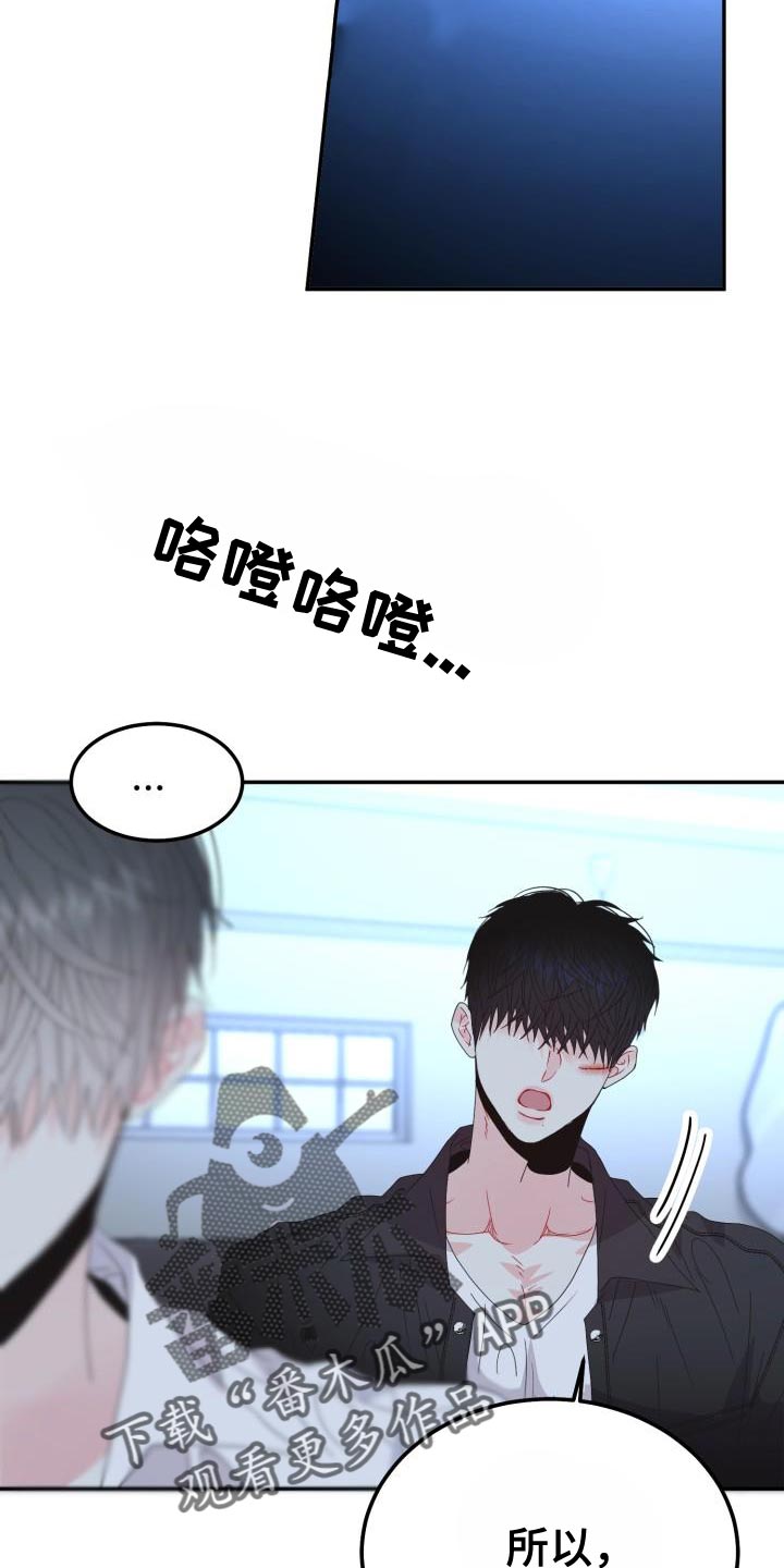 第58章：演员游戏22