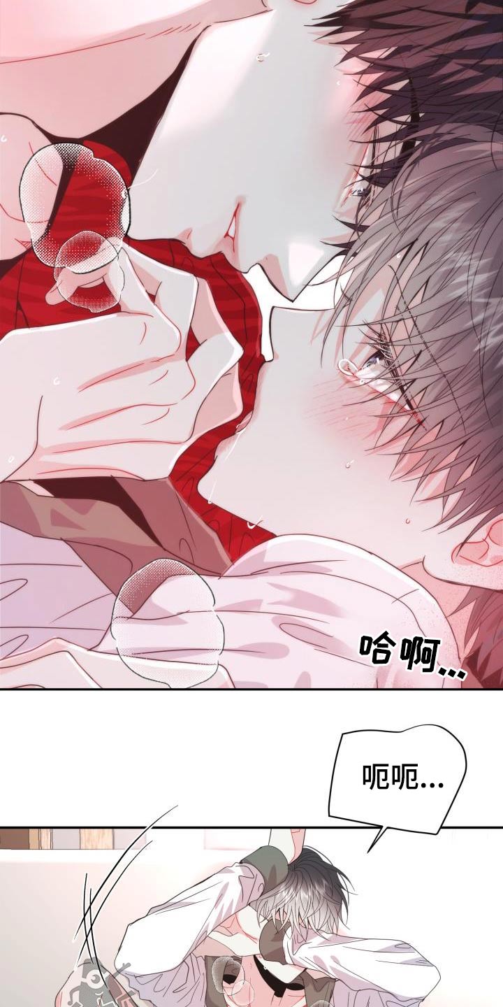 第43章：试穿23