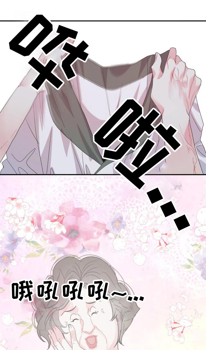 第43章：试穿0