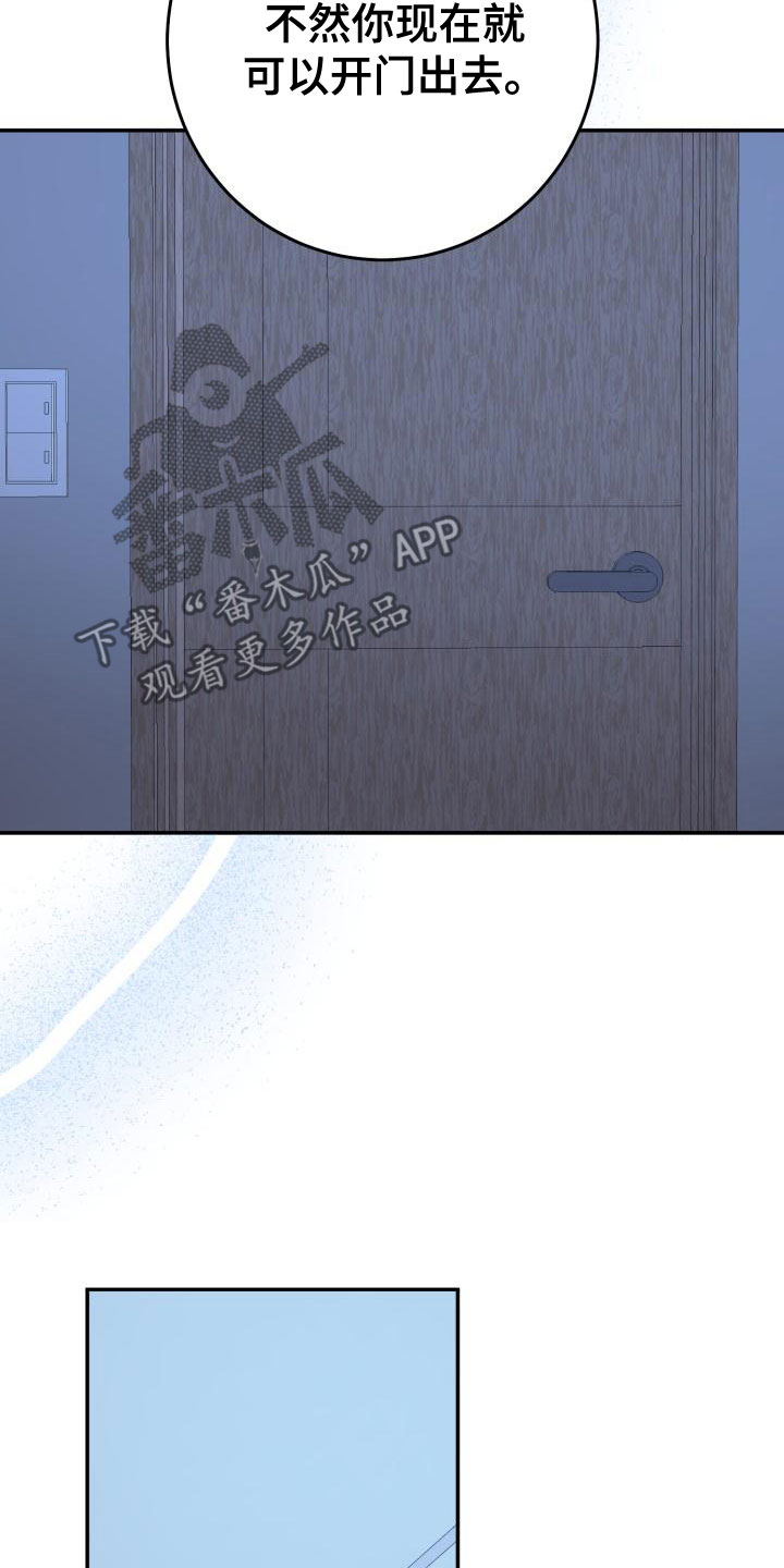 第28章：别耍性子6