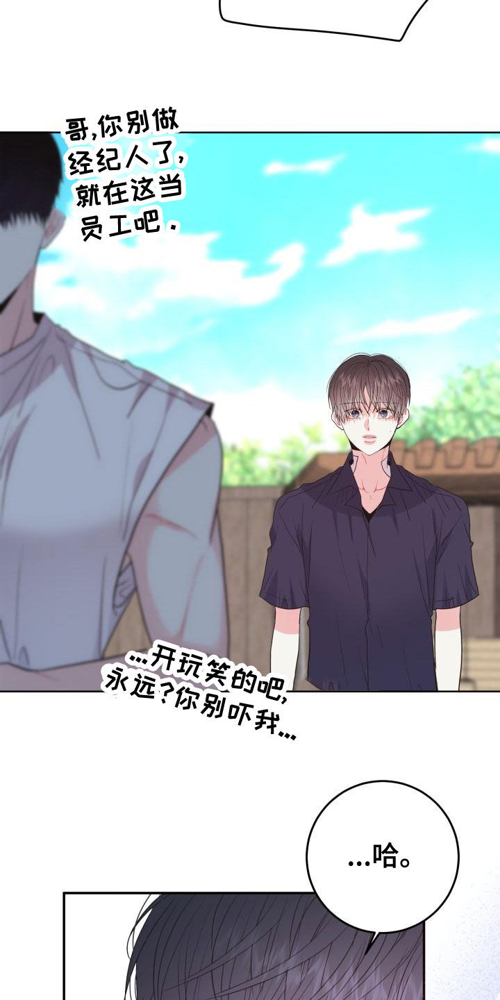 第25章：想多了吗36