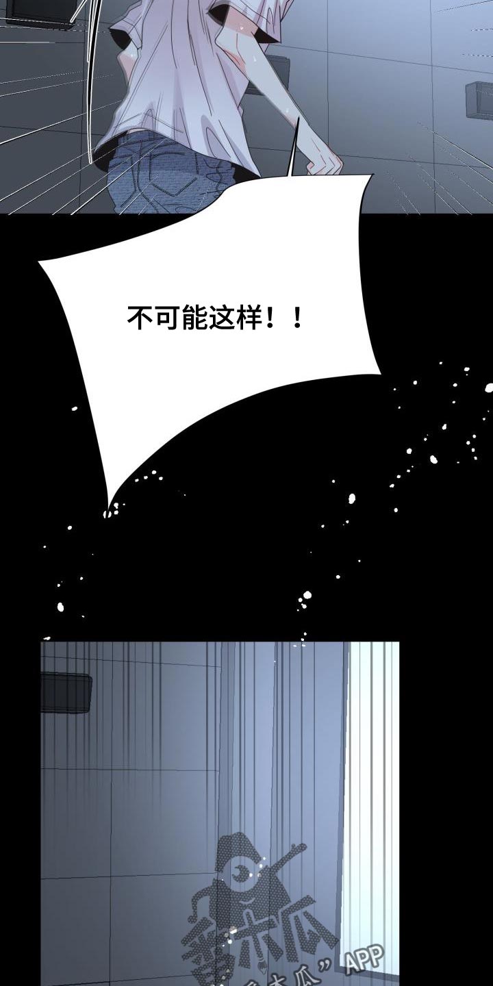 第54章：不要想起来12
