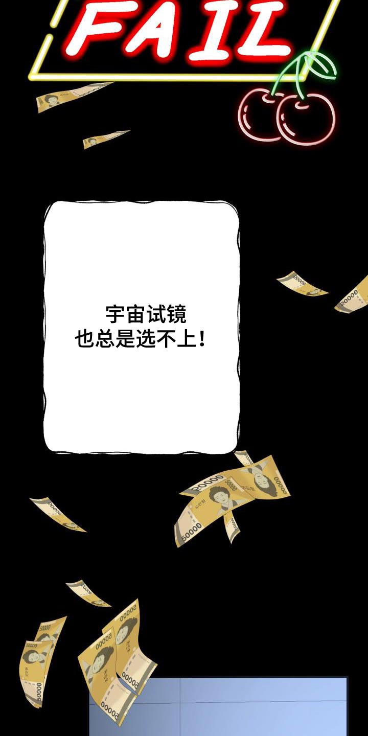 第53章：找回消失的记忆27