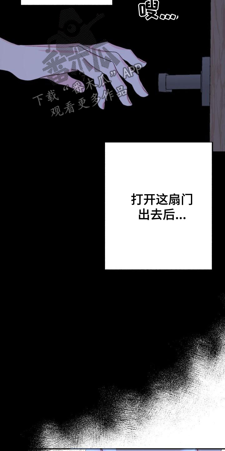 第28章：别耍性子11