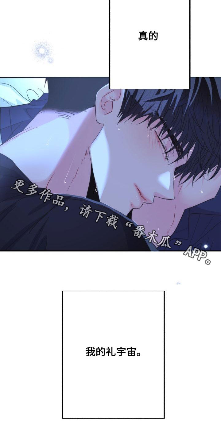 第31章：反话18