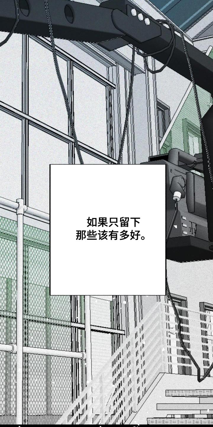 第40章：趁早放弃吧6
