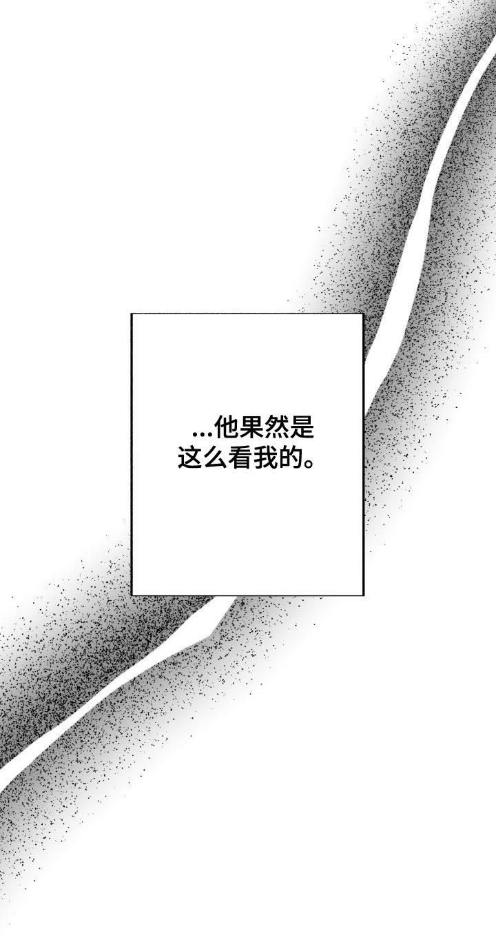 第40章：趁早放弃吧35