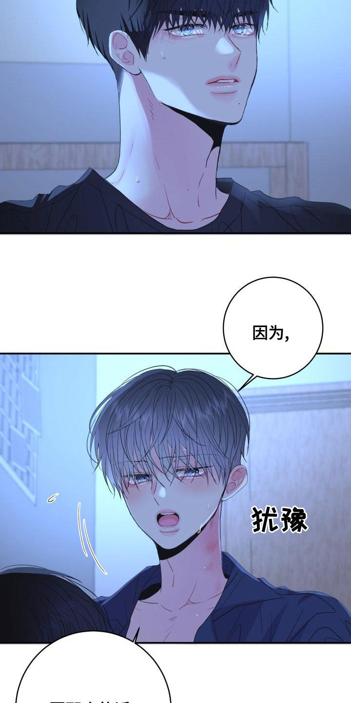 第29章：我可以32