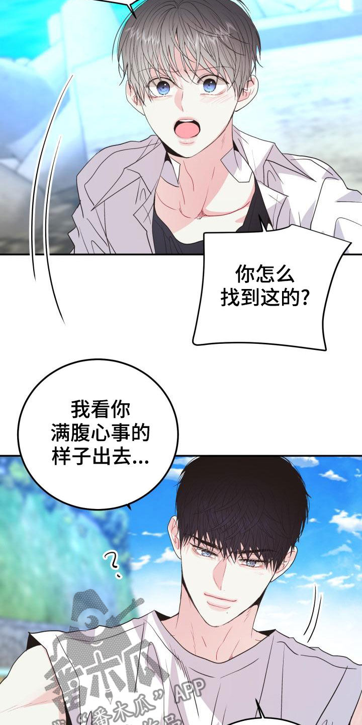 第19章：一塌糊涂18