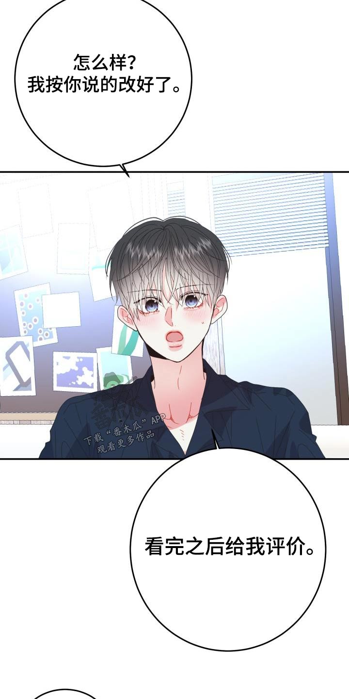 第42章：帮帮我7