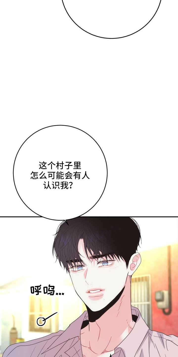第35章：非常适应17