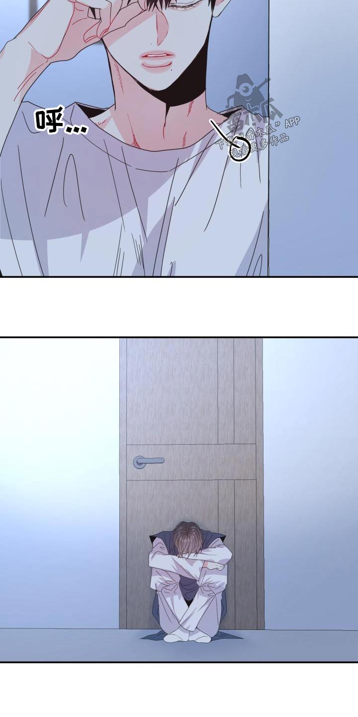 第48章：生气15