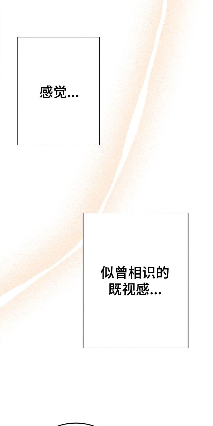第24章：都怪谁1