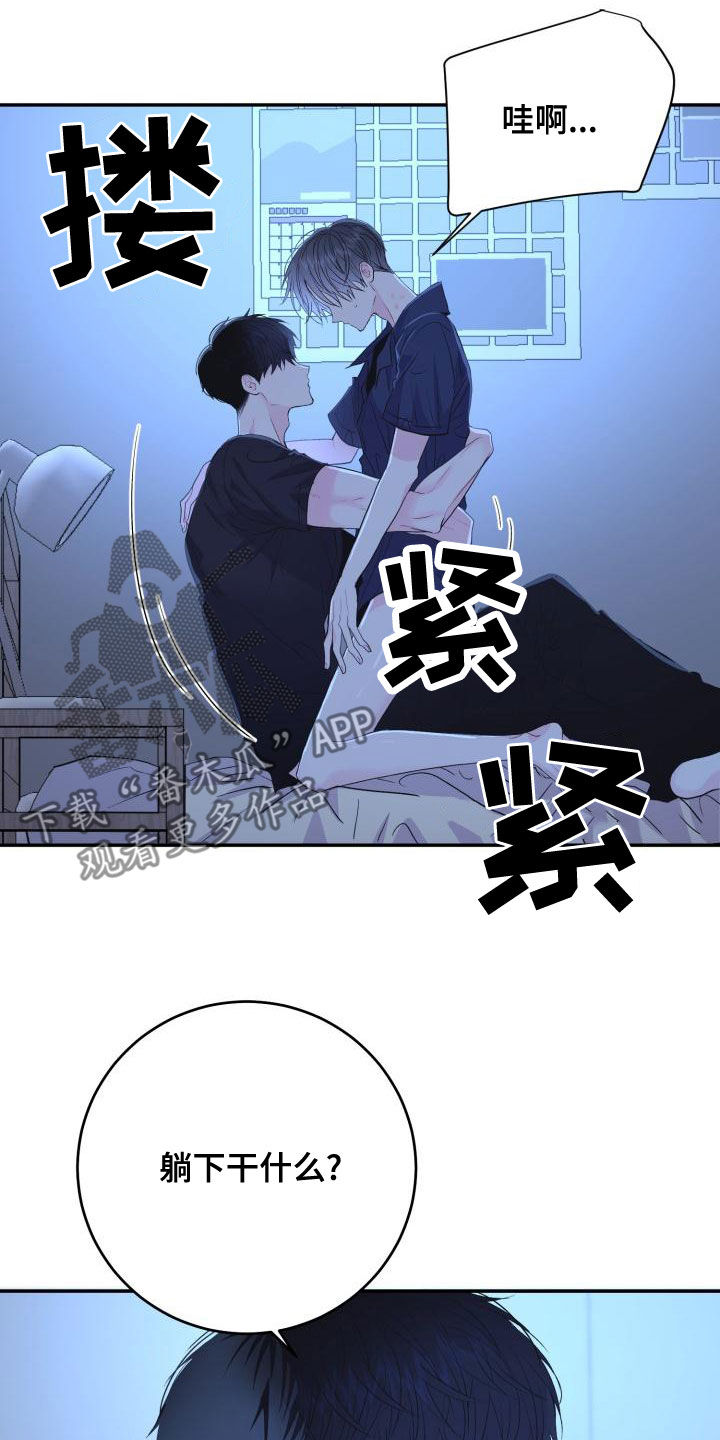 第29章：我可以31