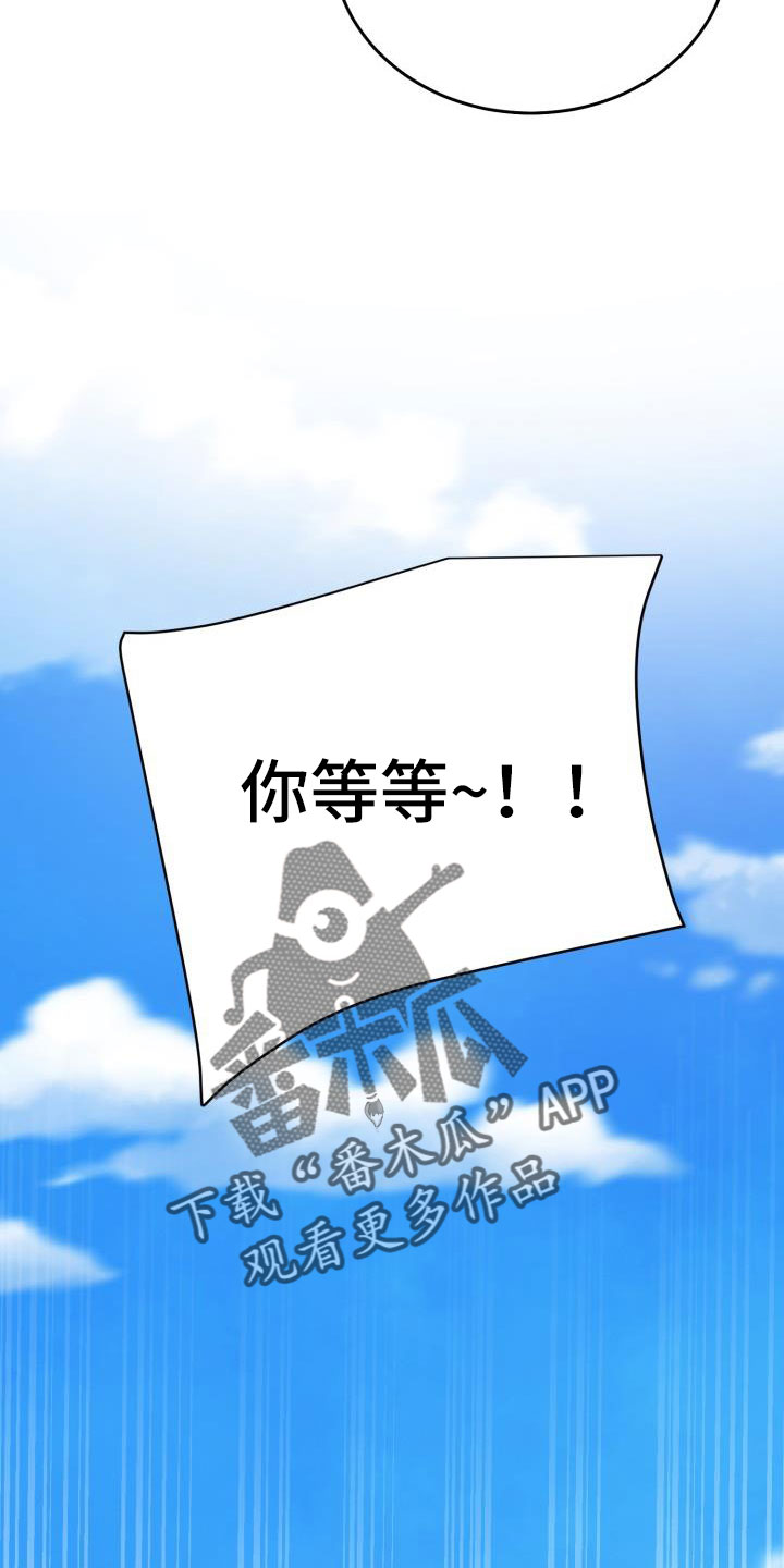 第37章：大海和你真美8