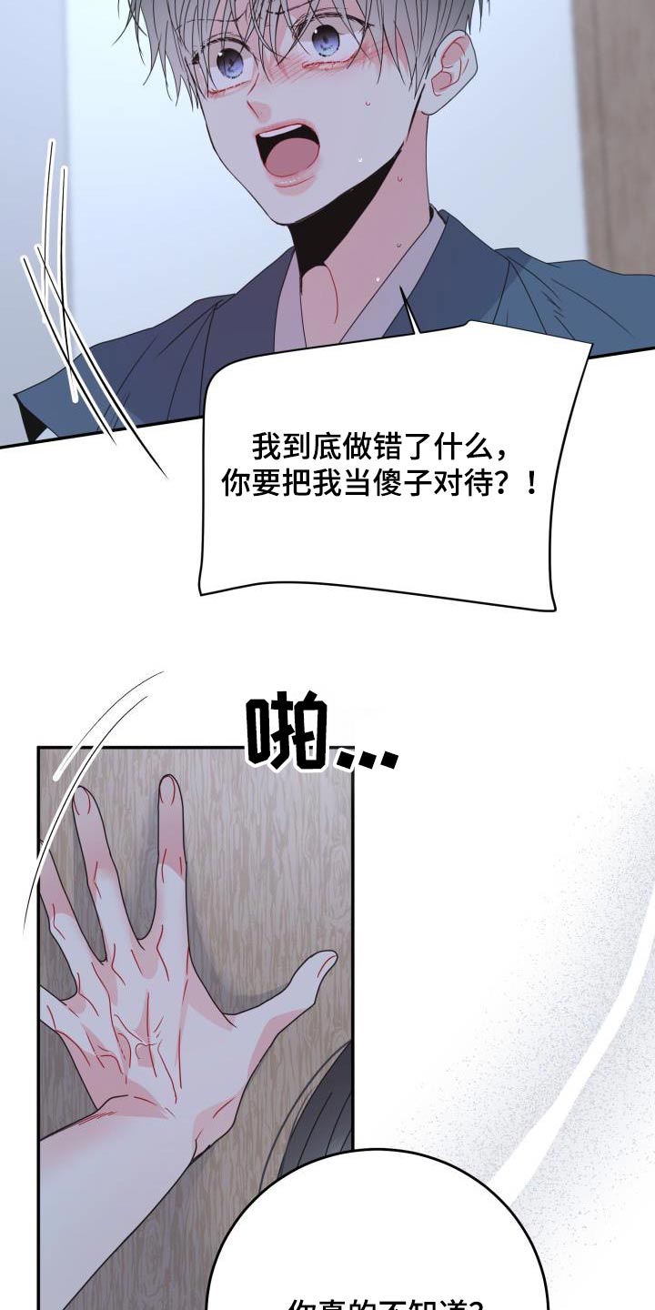 第49章：我可记得6