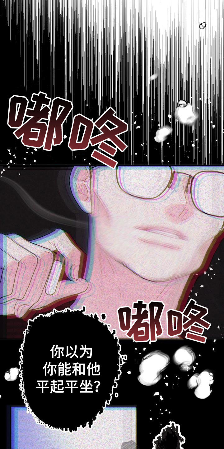 第22章：别生气20