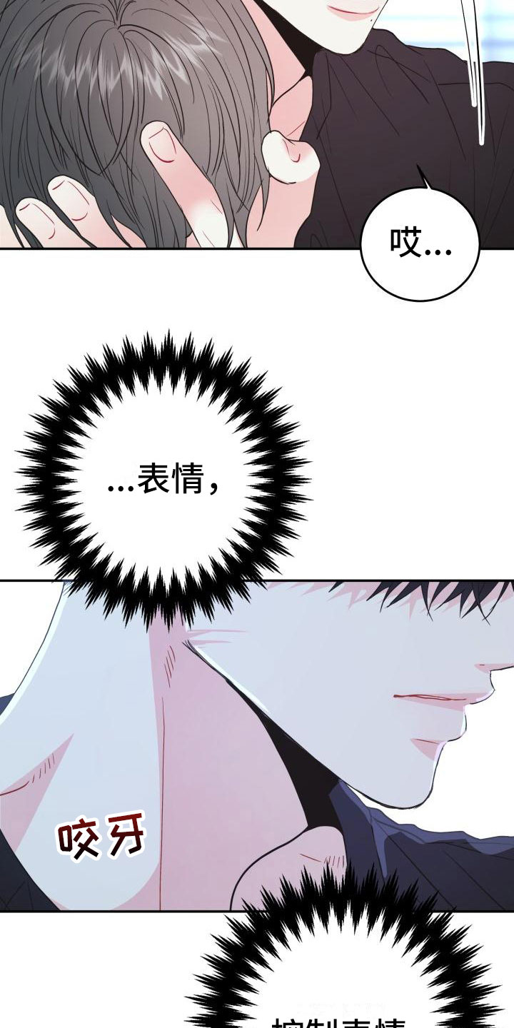 第15章：突发状况21