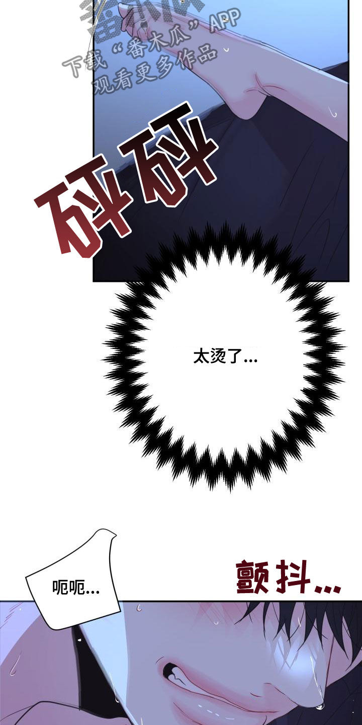 第31章：反话11