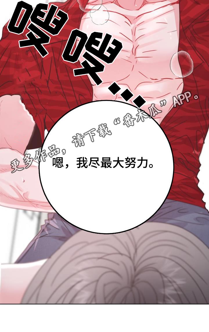 第43章：试穿26