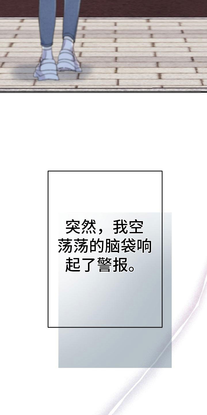 第3章：谈条件21