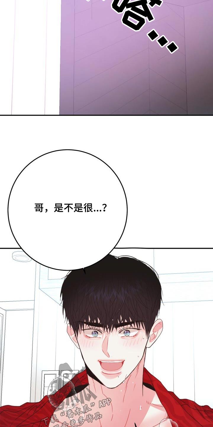 第44章：有人22
