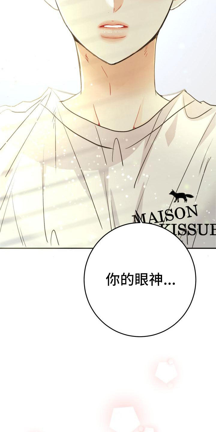 第14章：心动16
