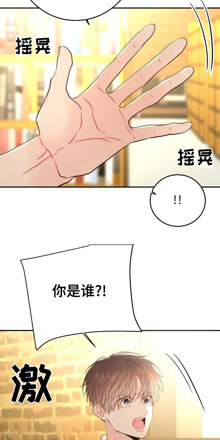 第23章：真实的梦13